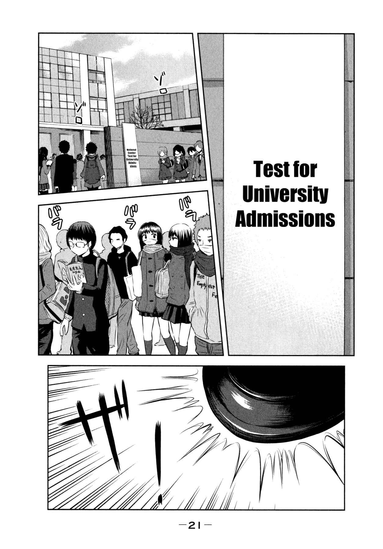Page 1 Chapter 31 Imori 201