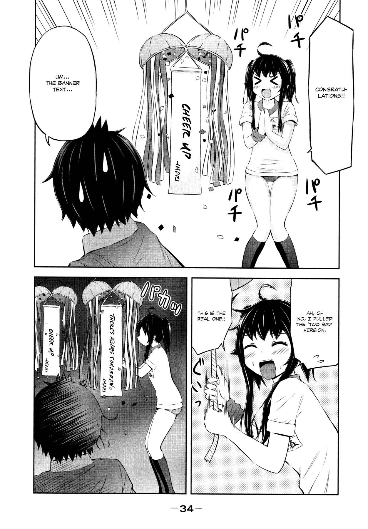 Page 14 Chapter 31 Imori 201
