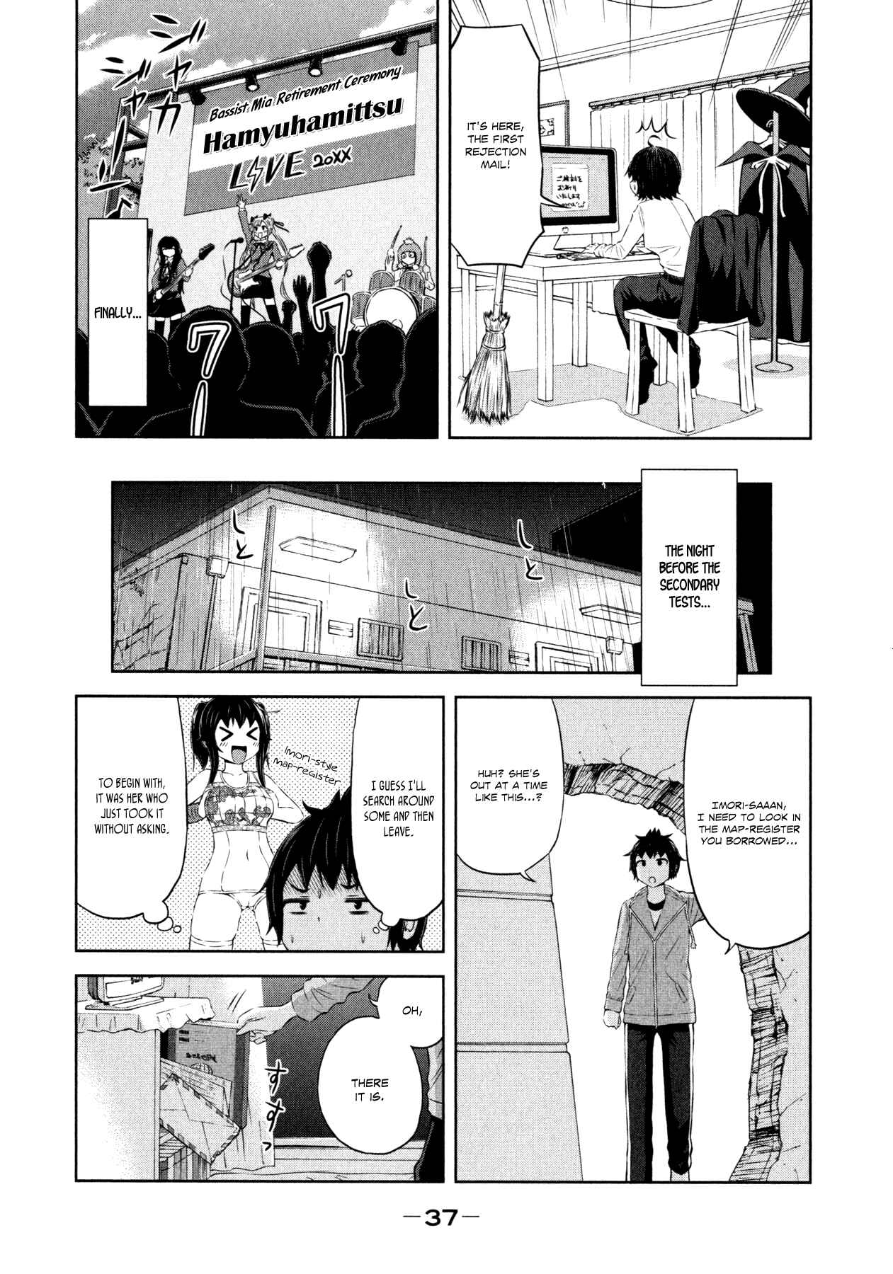 Page 17 Chapter 31 Imori 201