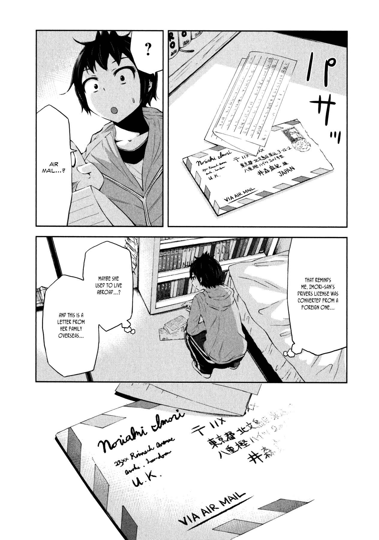 Page 18 Chapter 31 Imori 201