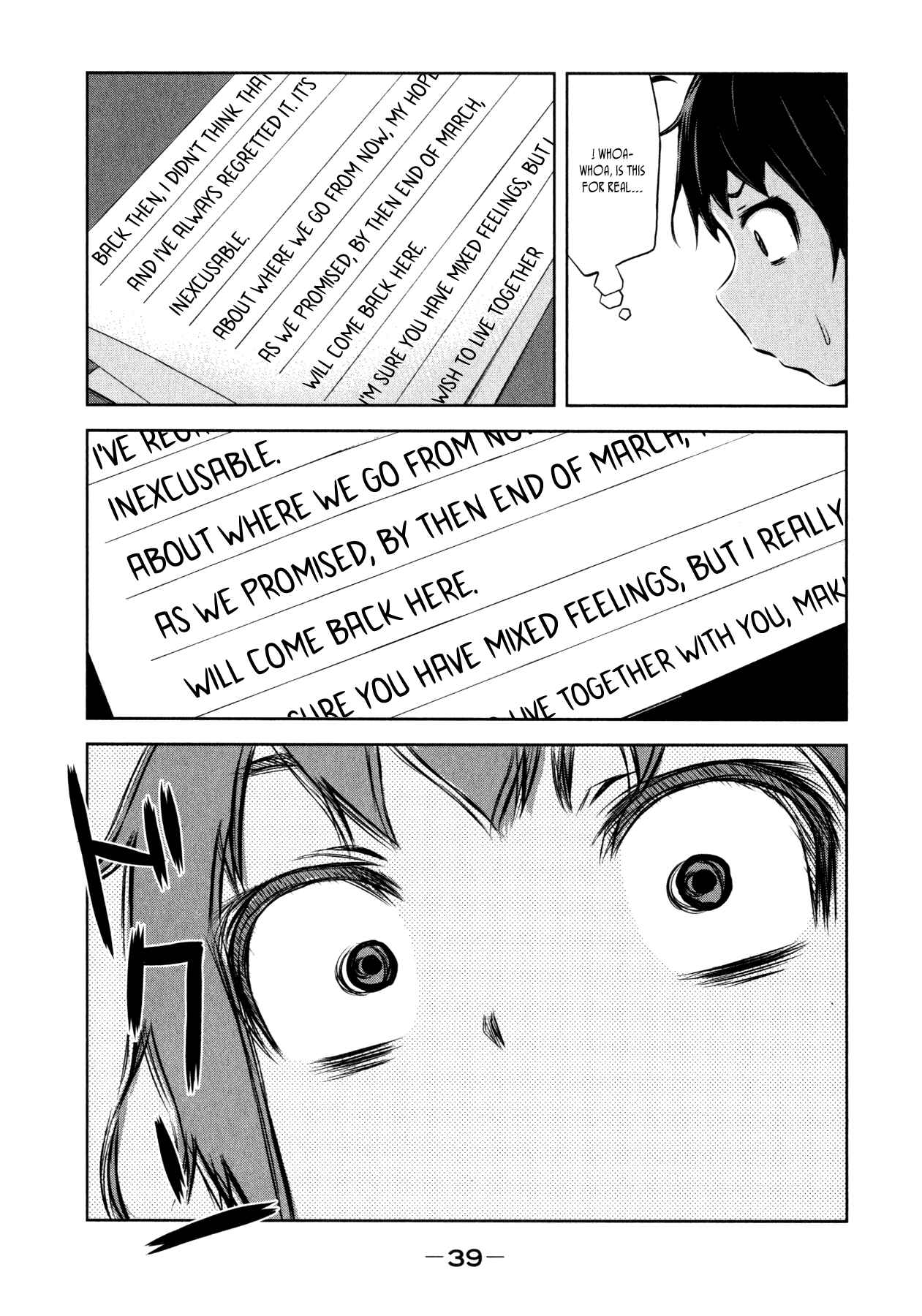 Page 19 Chapter 31 Imori 201