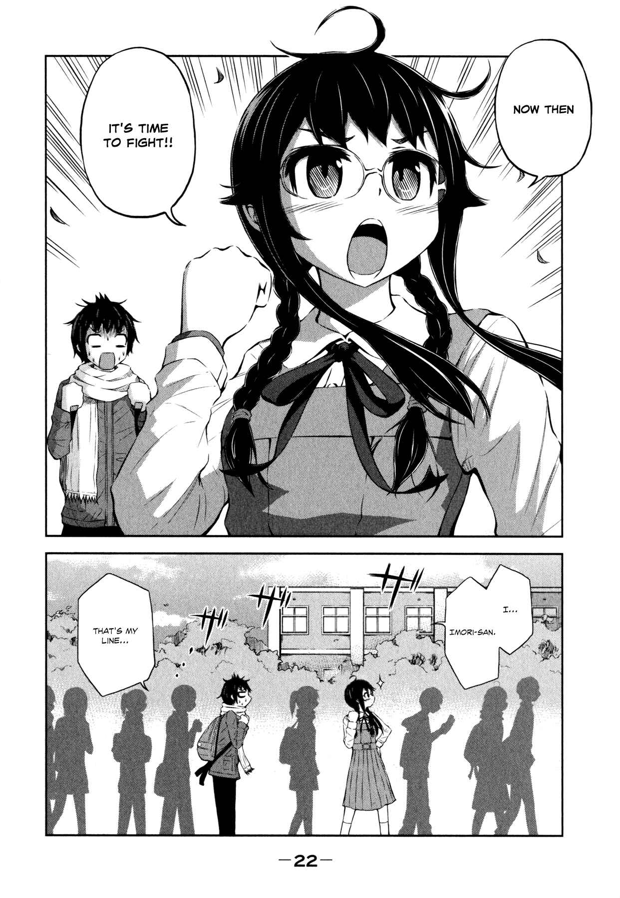 Page 2 Chapter 31 Imori 201