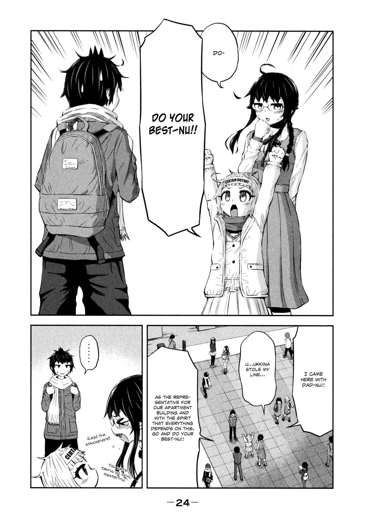 Page 4 Chapter 31 Imori 201