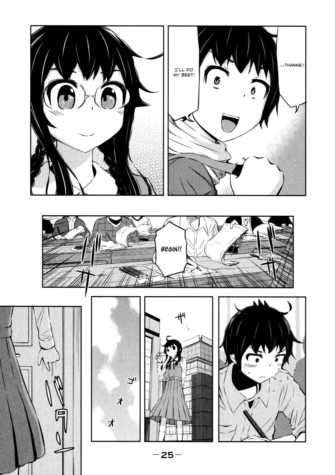 Page 5 Chapter 31 Imori 201
