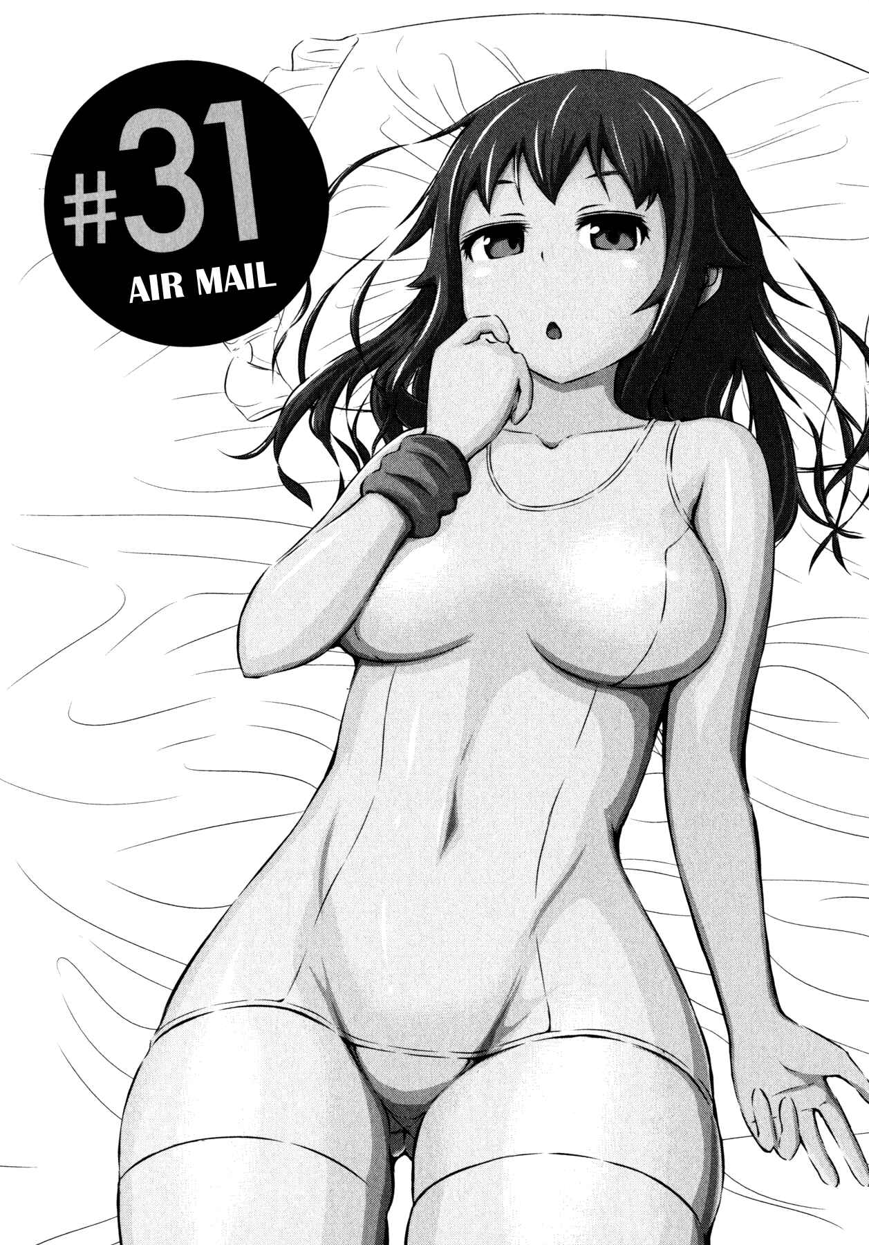 Page 7 Chapter 31 Imori 201