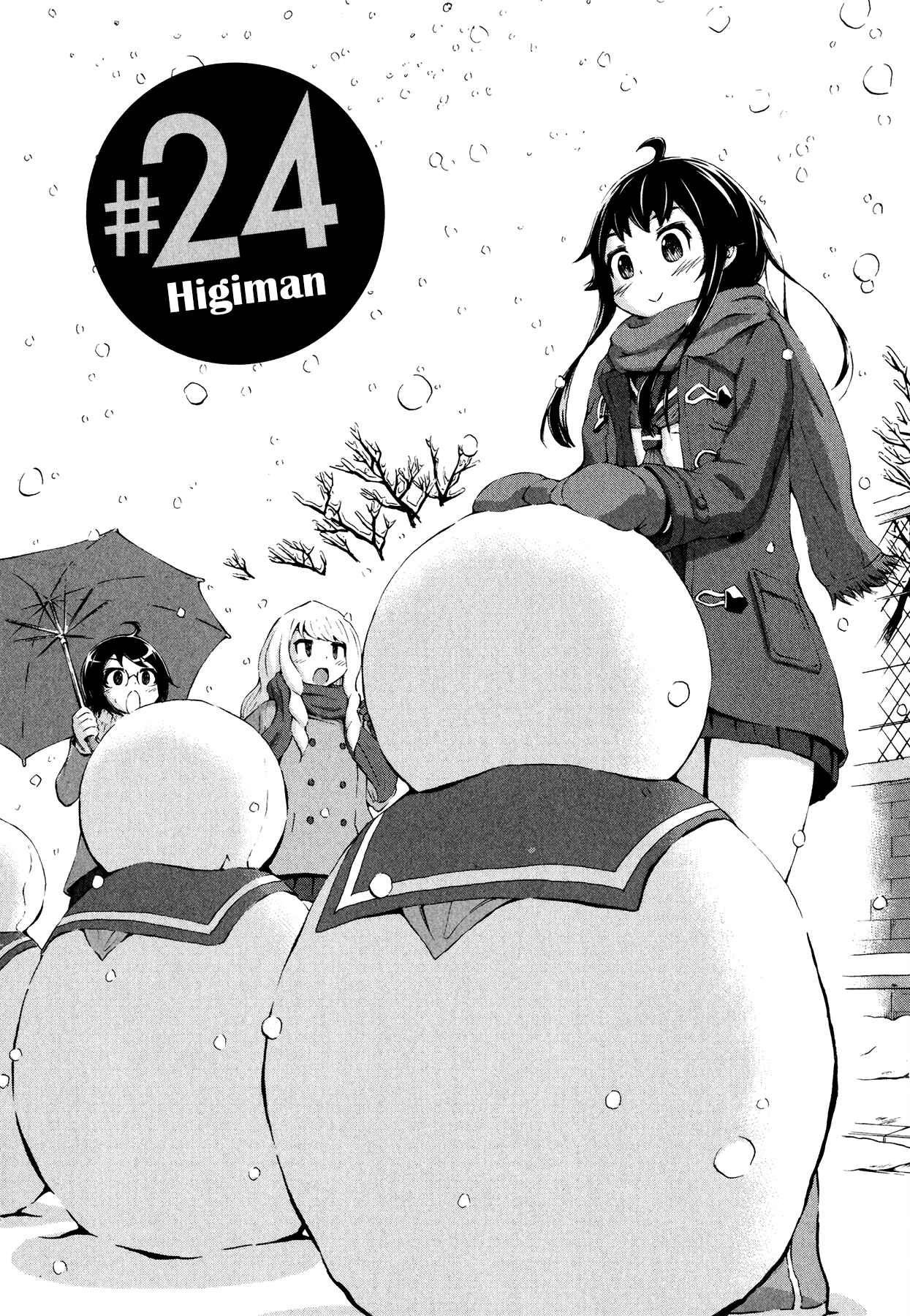 Page 2 Chapter 24 Imori 201