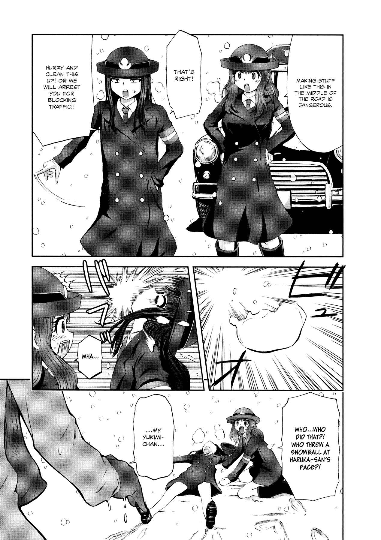 Page 7 Chapter 24 Imori 201