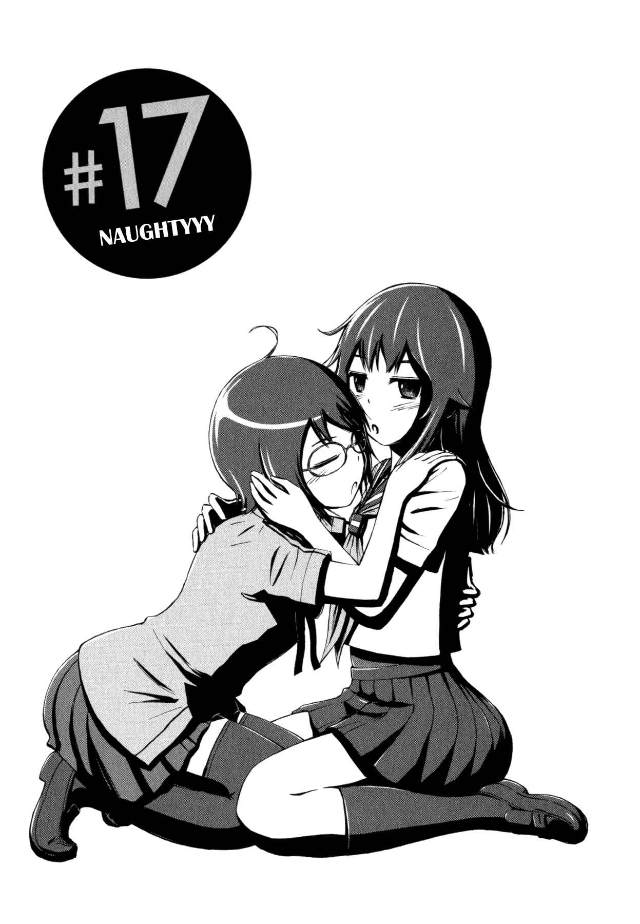 Page 1 Chapter 17 Imori 201