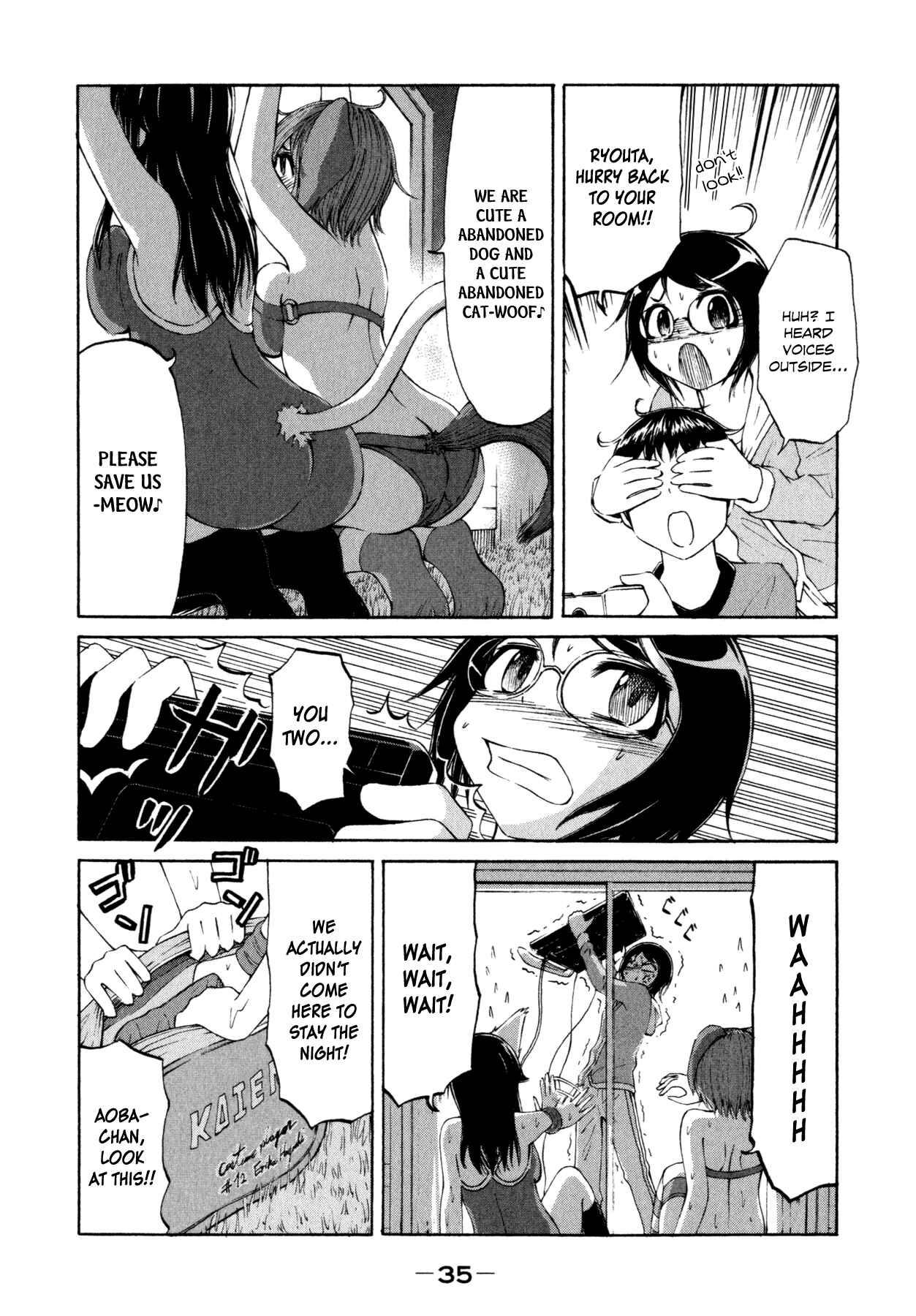 Page 11 Chapter 17 Imori 201