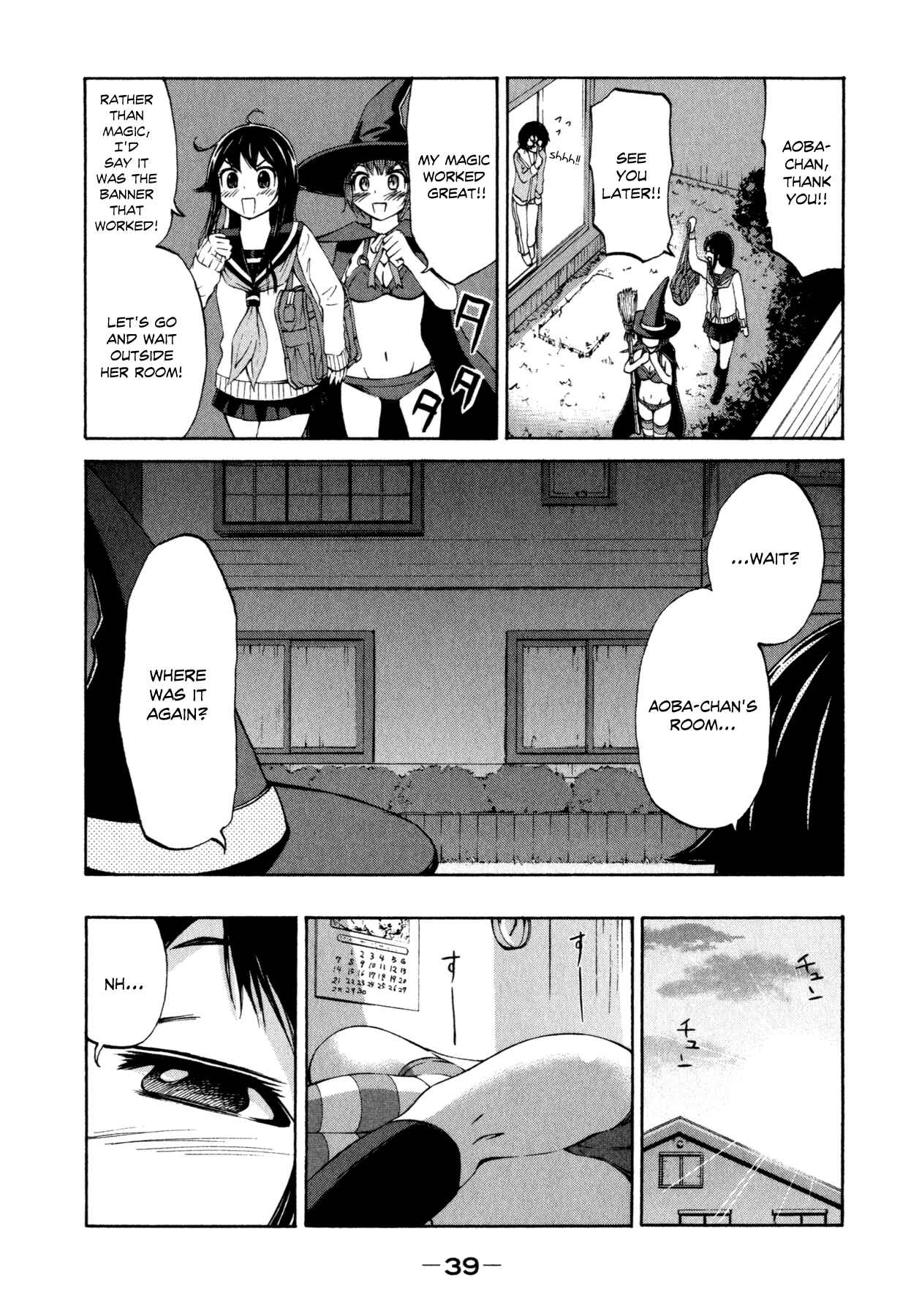 Page 15 Chapter 17 Imori 201