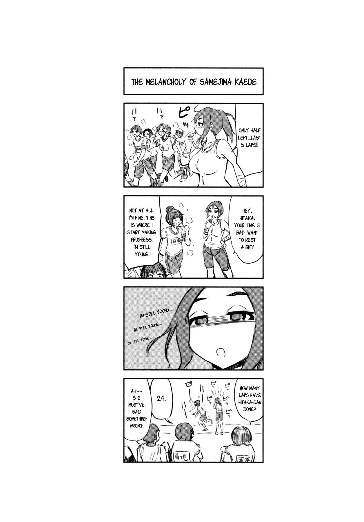 Page 18 Chapter 17 Imori 201