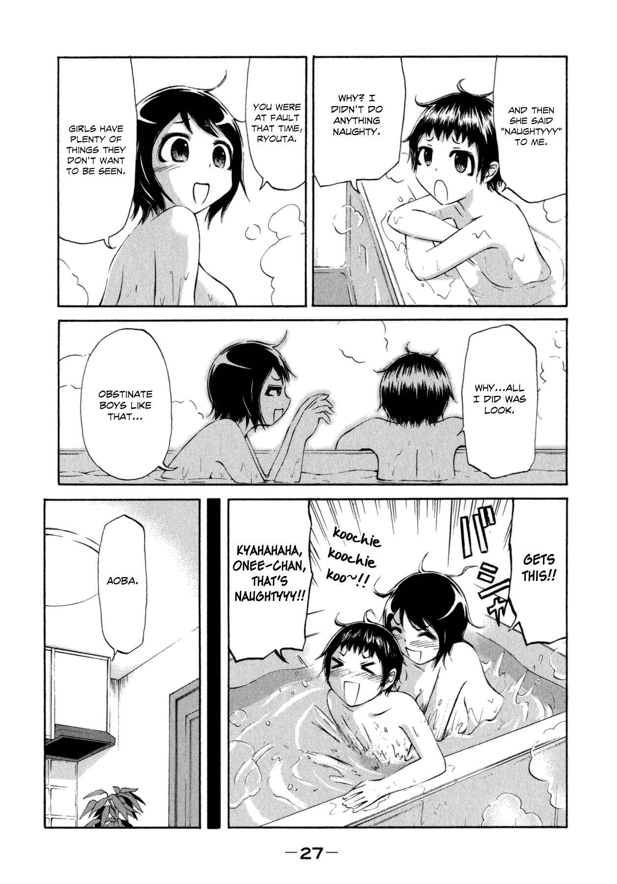 Page 3 Chapter 17 Imori 201