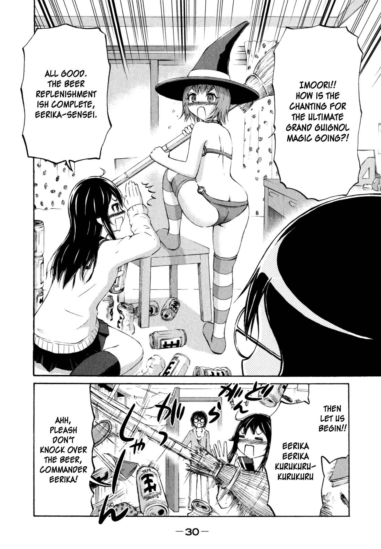 Page 6 Chapter 17 Imori 201