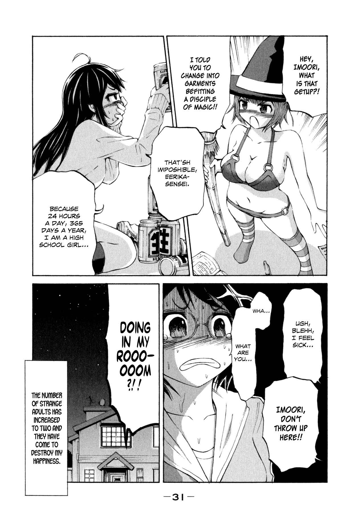 Page 7 Chapter 17 Imori 201