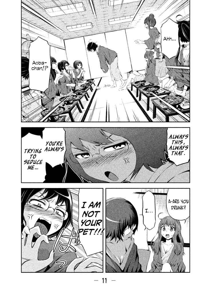 Page 11 Chapter 35 Imori 201