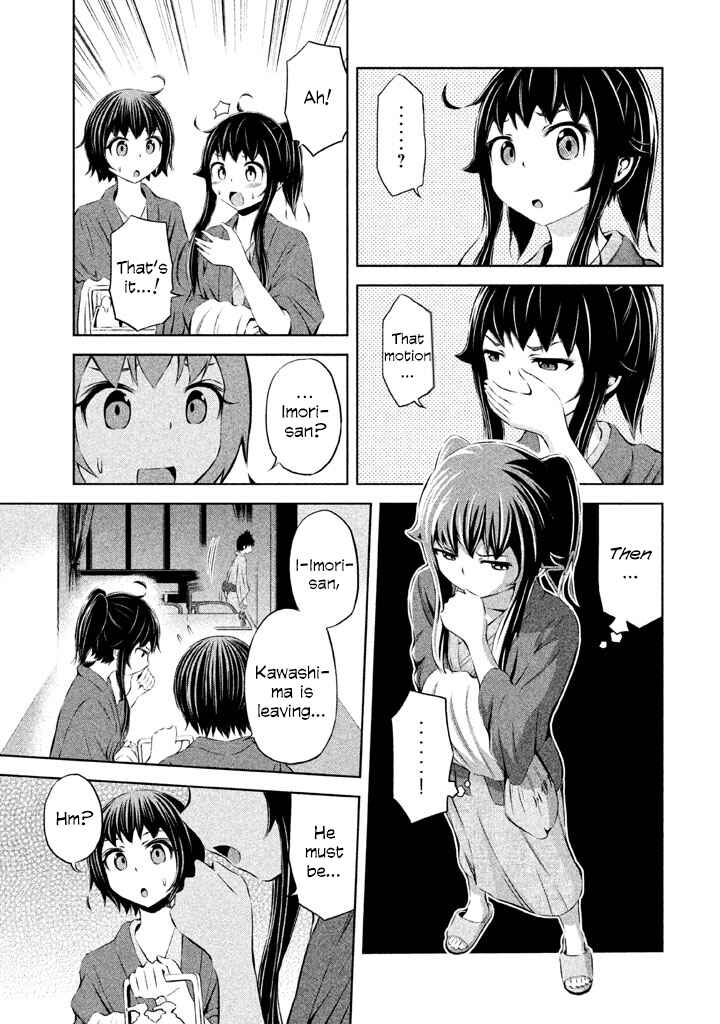 Page 15 Chapter 35 Imori 201