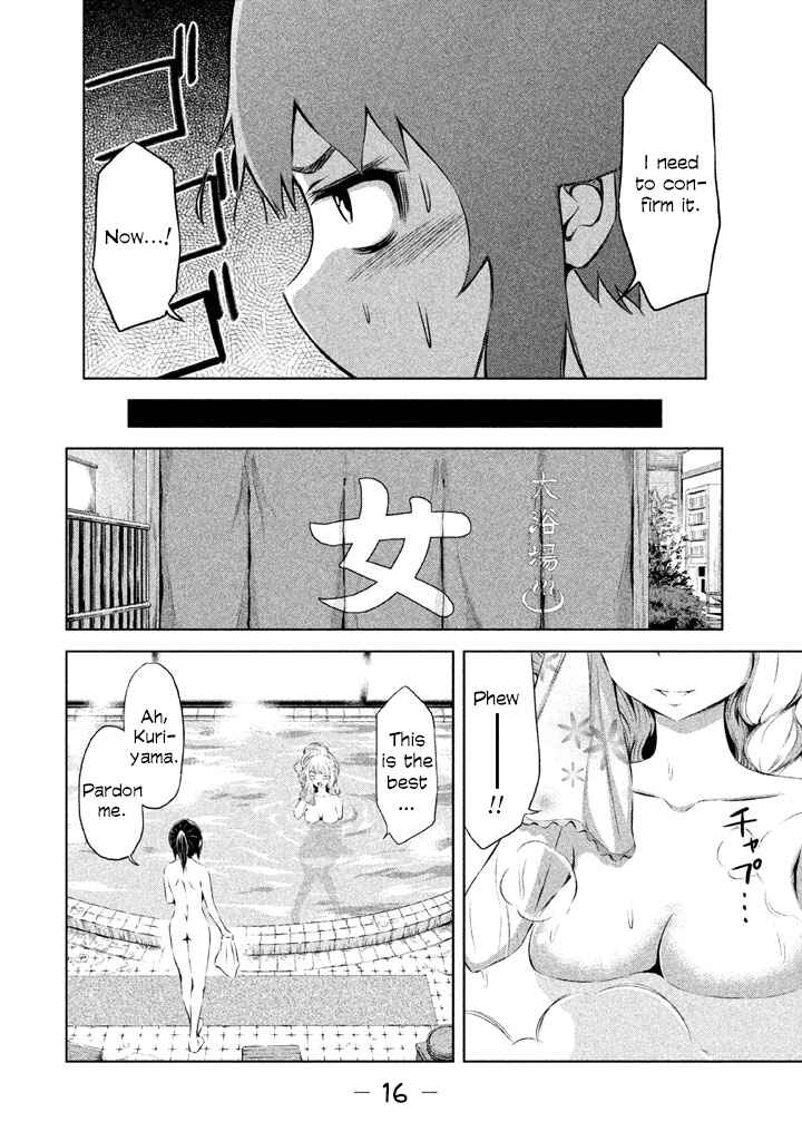 Page 16 Chapter 35 Imori 201