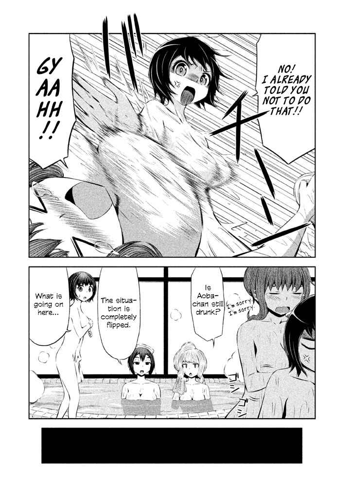 Page 20 Chapter 35 Imori 201