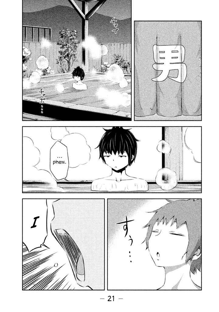Page 21 Chapter 35 Imori 201