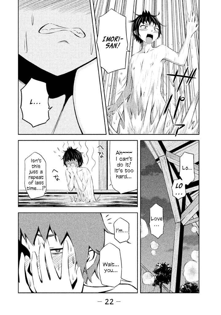 Page 22 Chapter 35 Imori 201