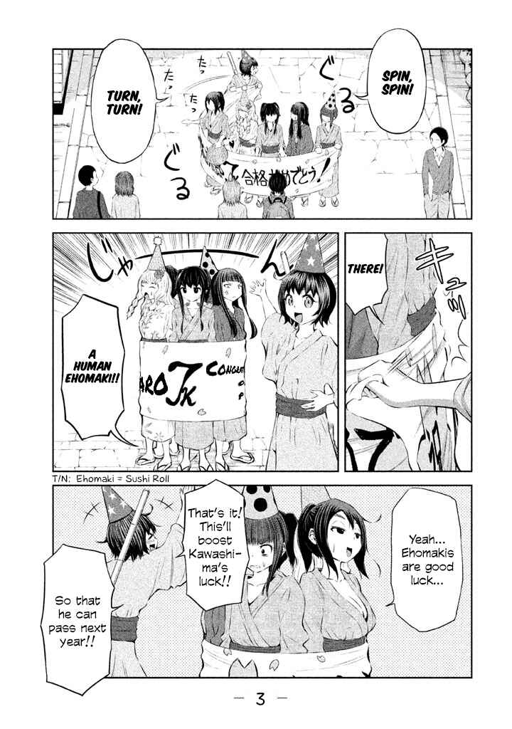 Page 3 Chapter 35 Imori 201