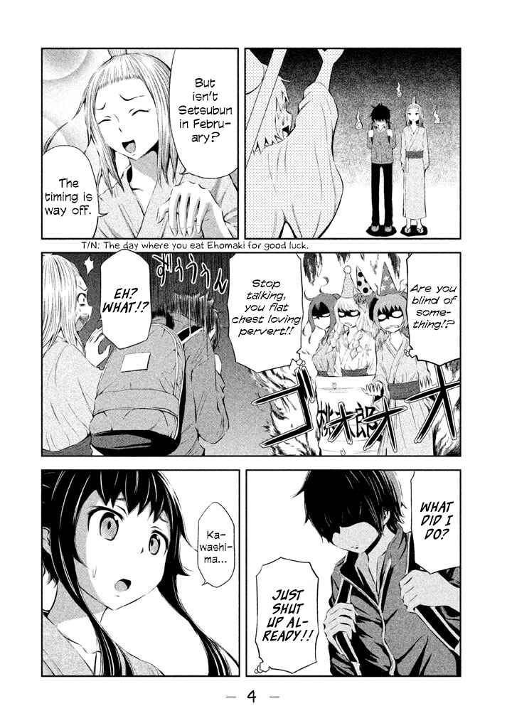 Page 4 Chapter 35 Imori 201