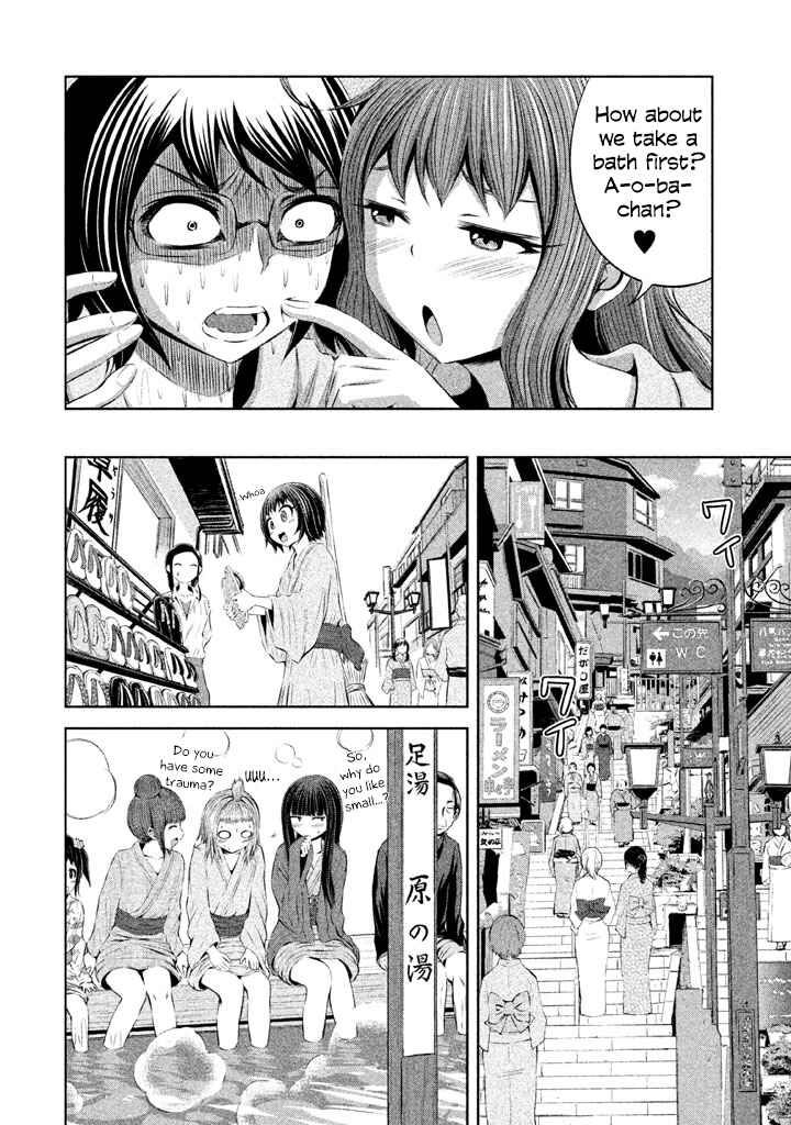 Page 14 Chapter 34 Imori 201