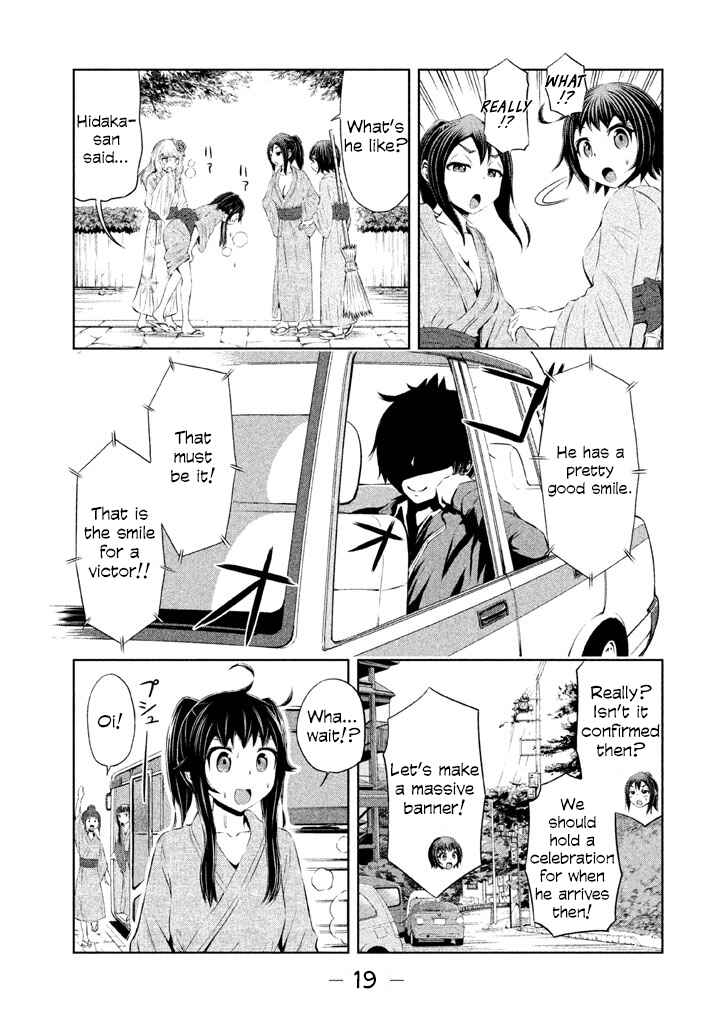 Page 19 Chapter 34 Imori 201