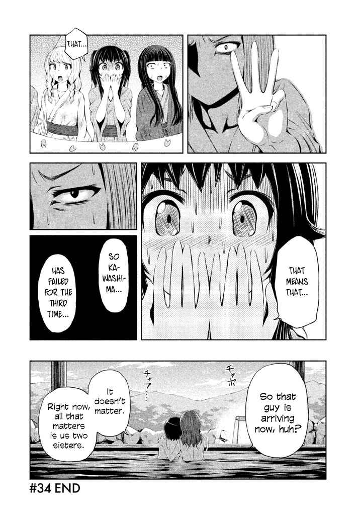 Page 24 Chapter 34 Imori 201
