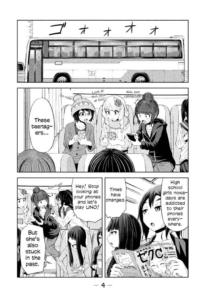 Page 4 Chapter 34 Imori 201