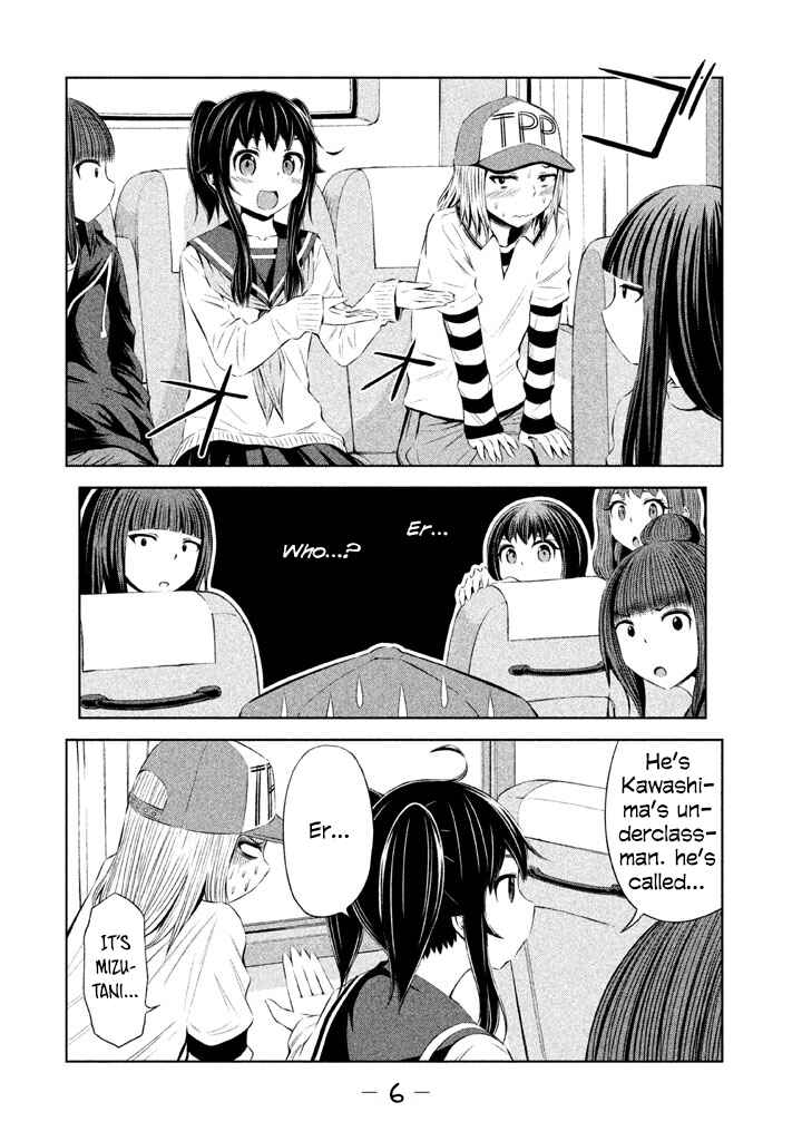 Page 6 Chapter 34 Imori 201