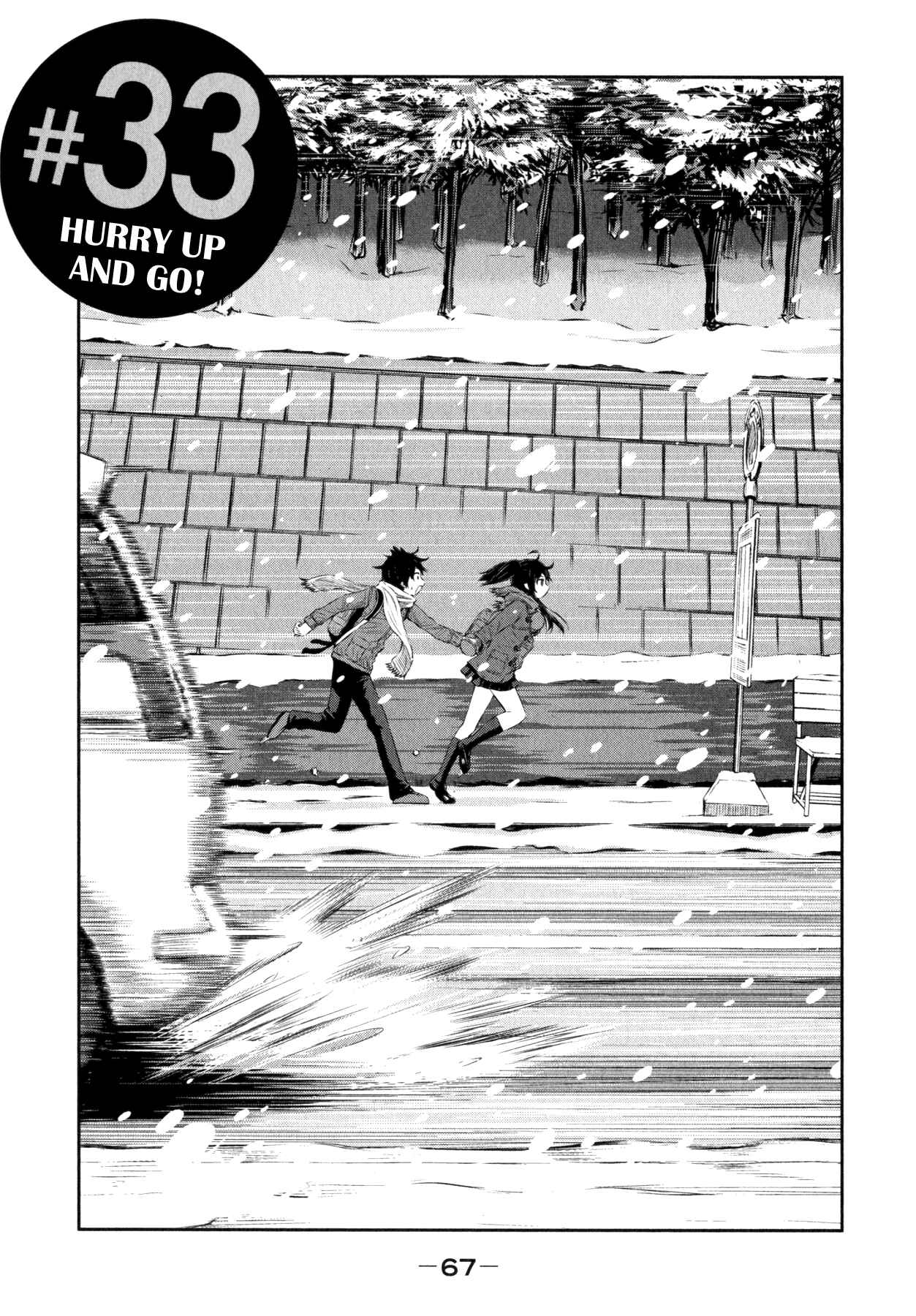 Page 1 Chapter 33 Imori 201