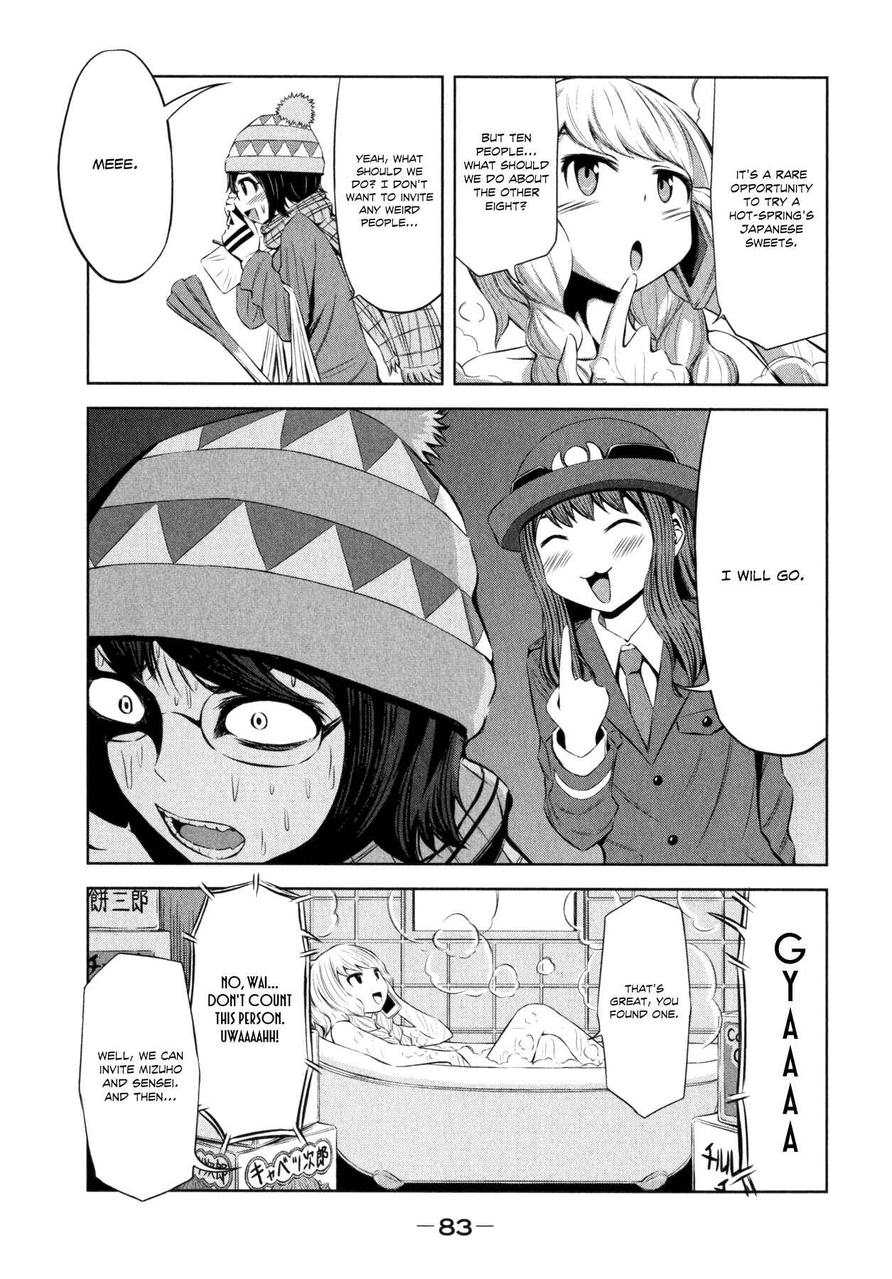 Page 17 Chapter 33 Imori 201