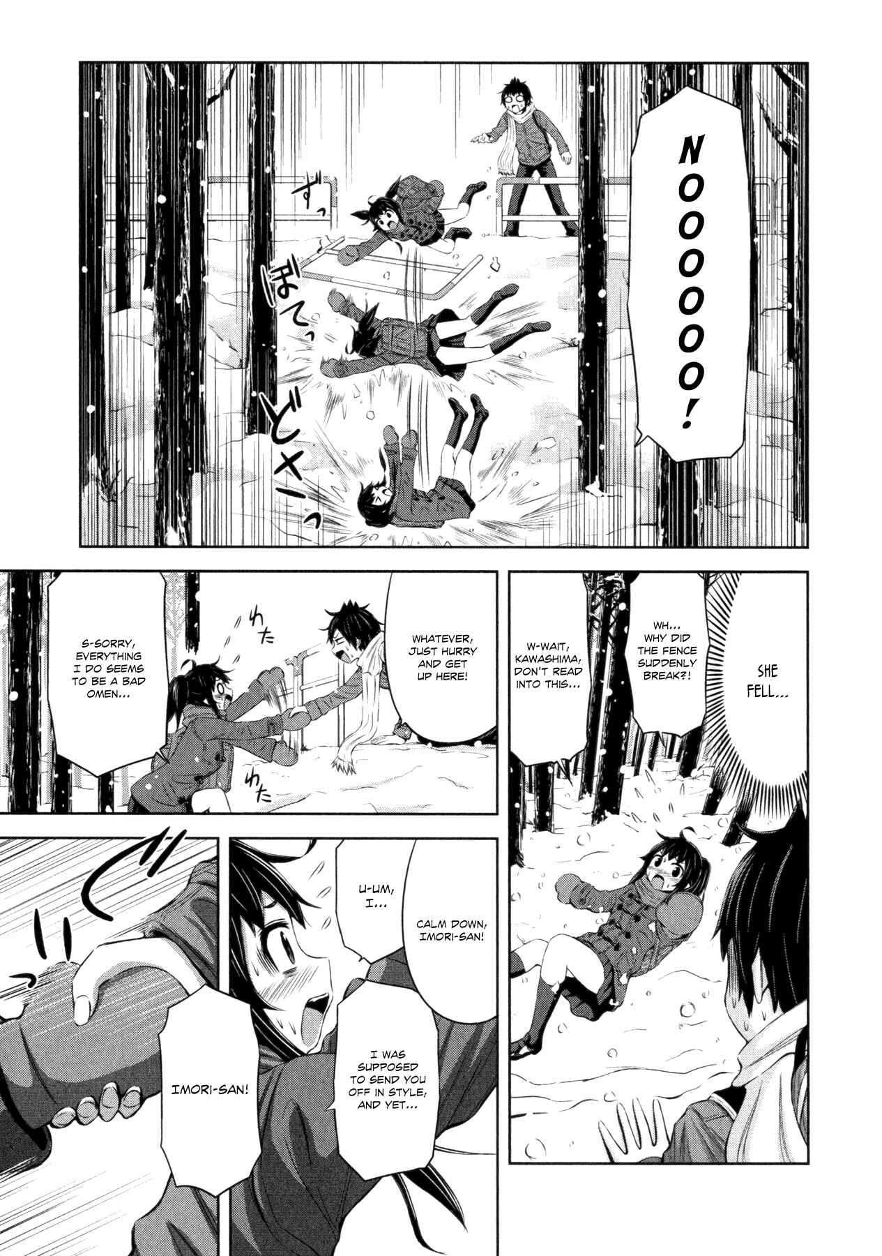 Page 7 Chapter 33 Imori 201