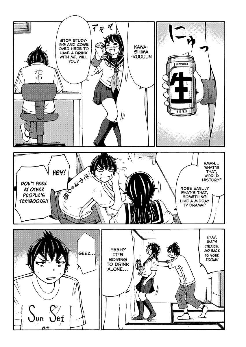 Page 10 Chapter 4 Imori 201