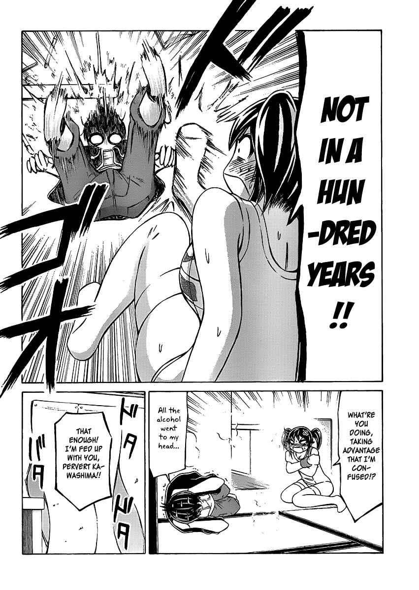 Page 22 Chapter 4 Imori 201