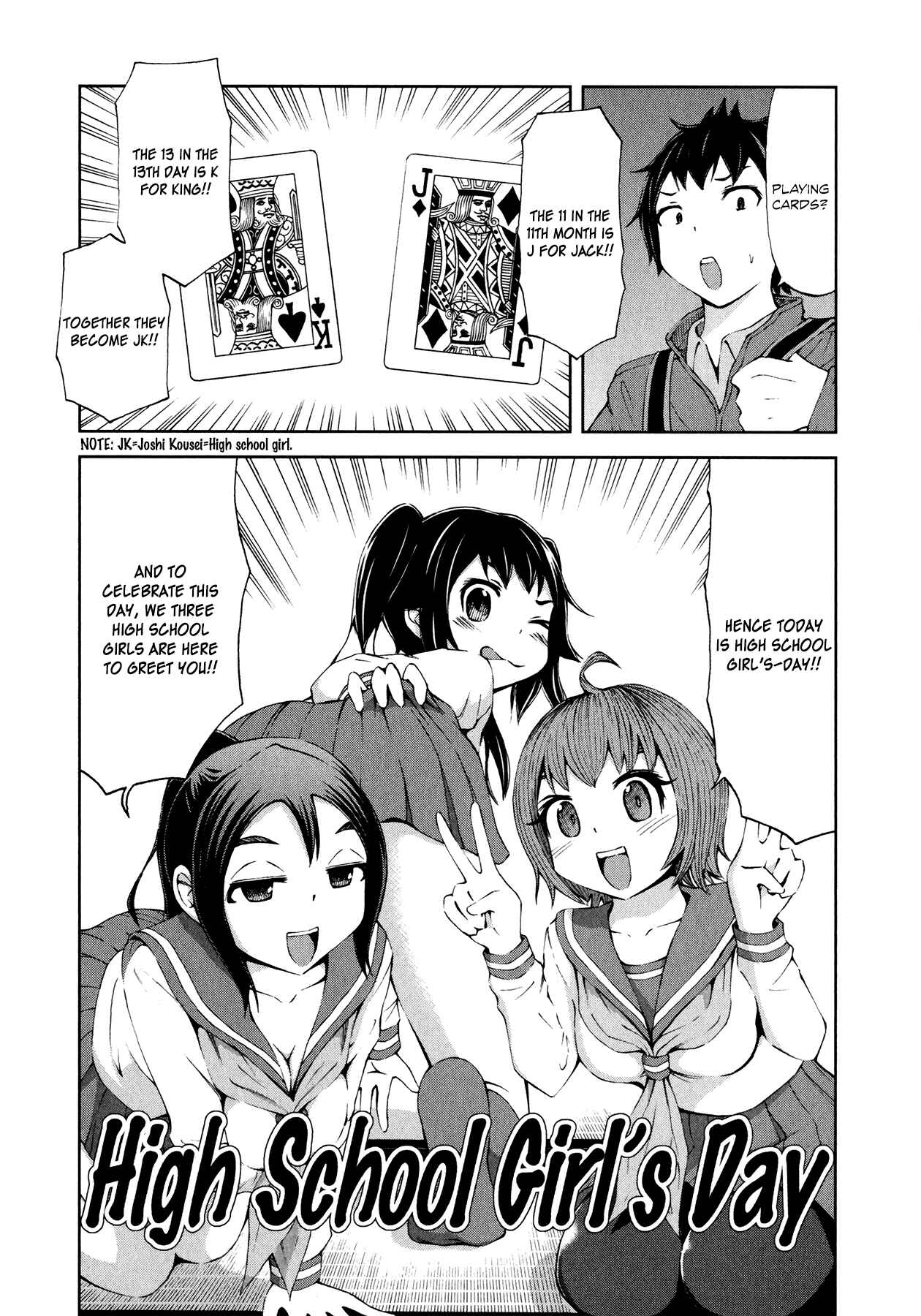 Page 11 Chapter 23.5 Imori 201