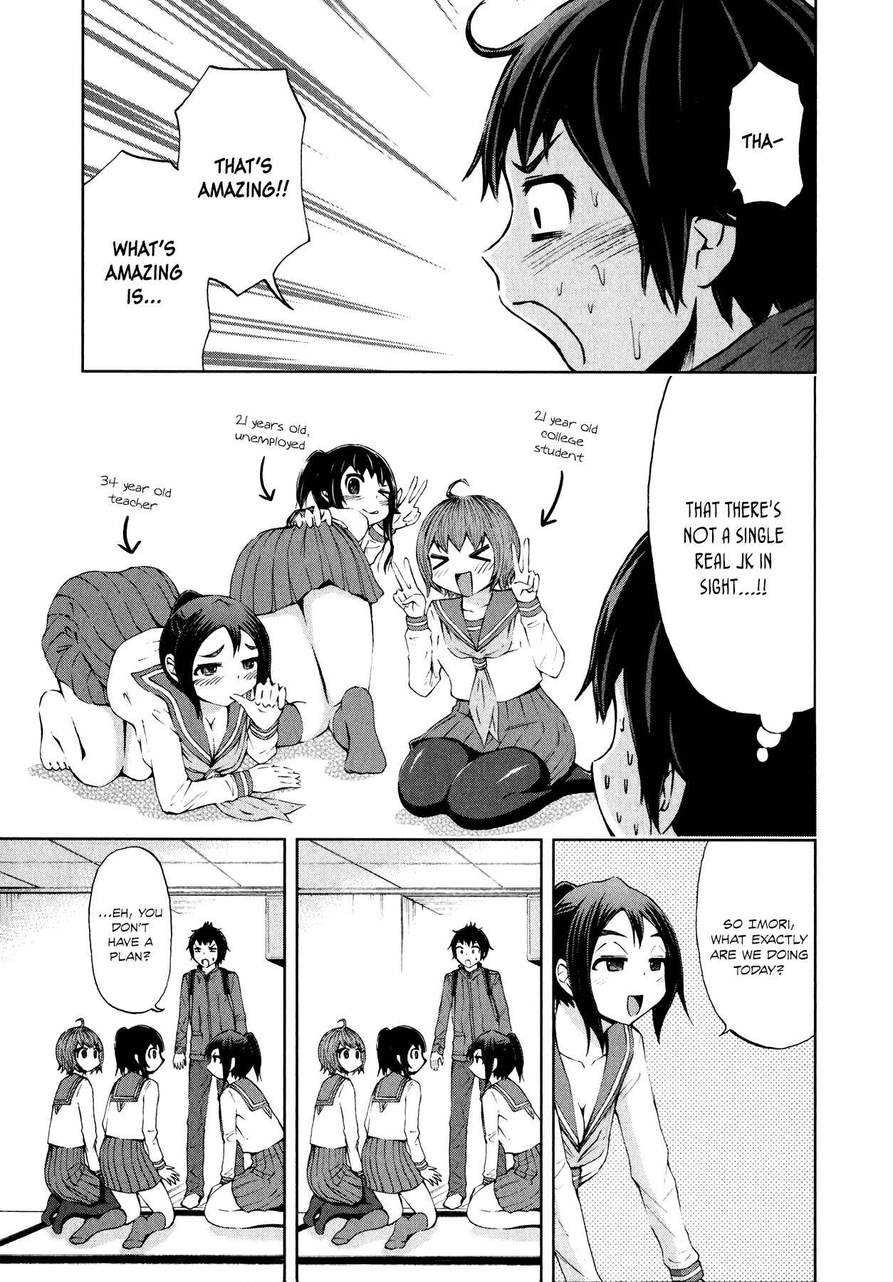 Page 12 Chapter 23.5 Imori 201