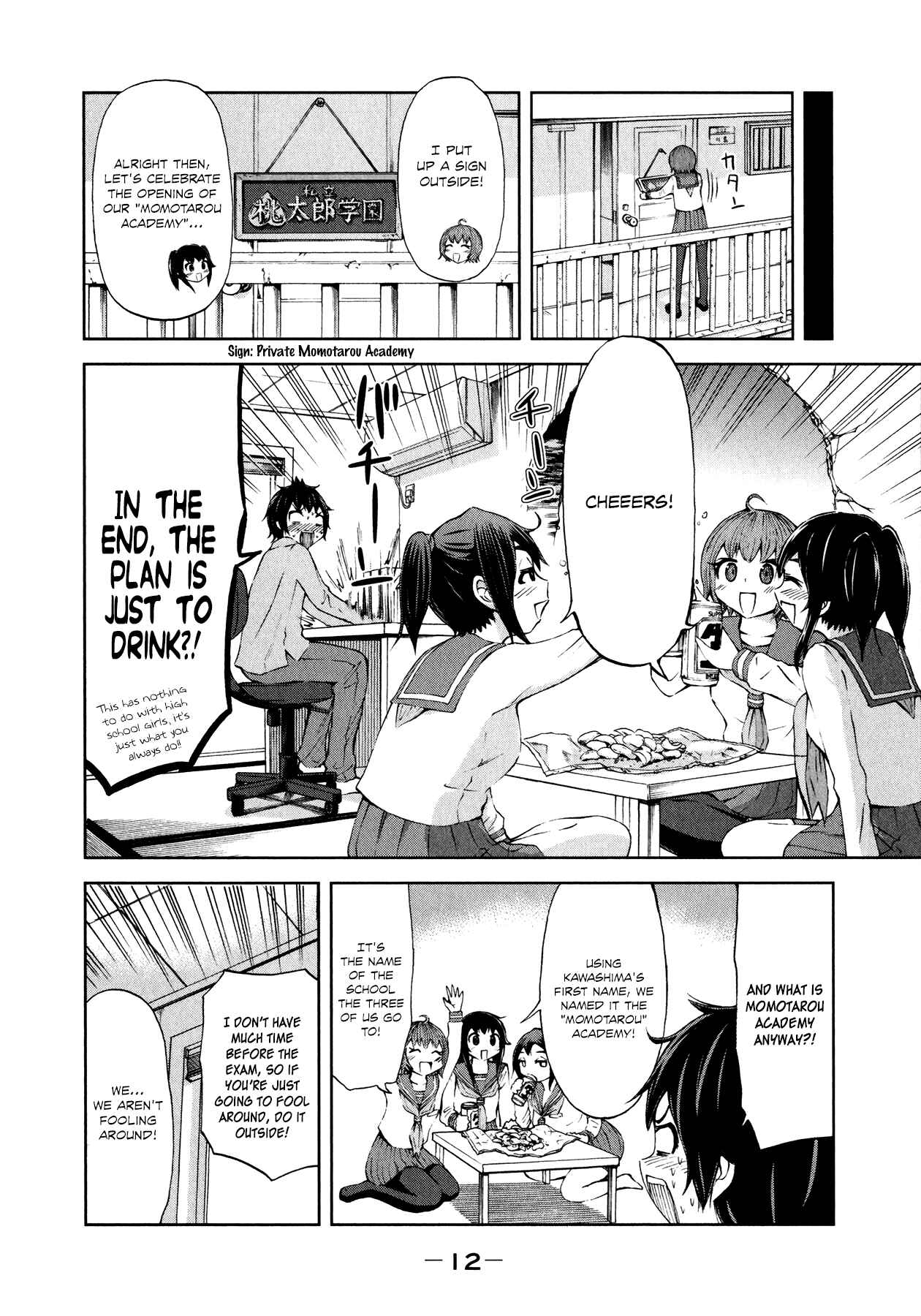 Page 13 Chapter 23.5 Imori 201