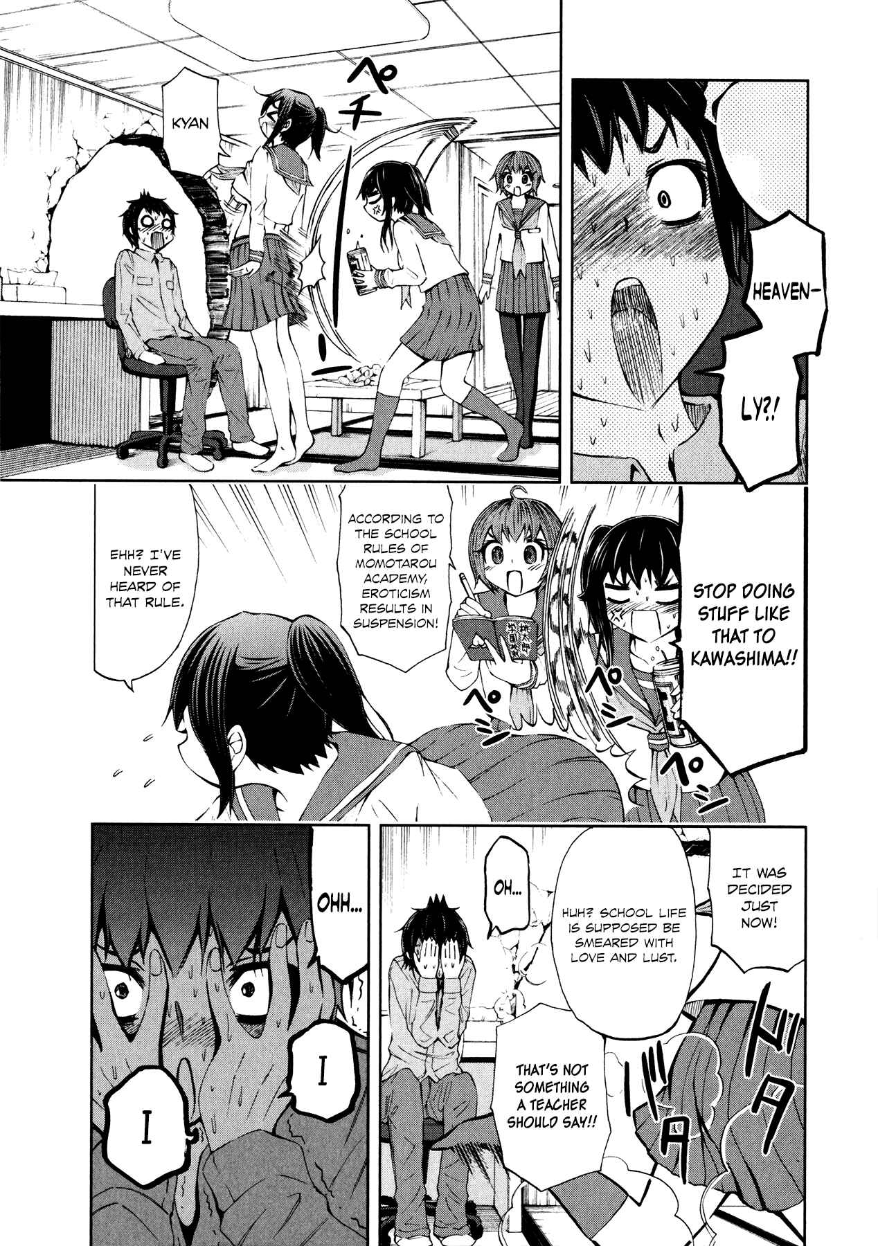 Page 16 Chapter 23.5 Imori 201