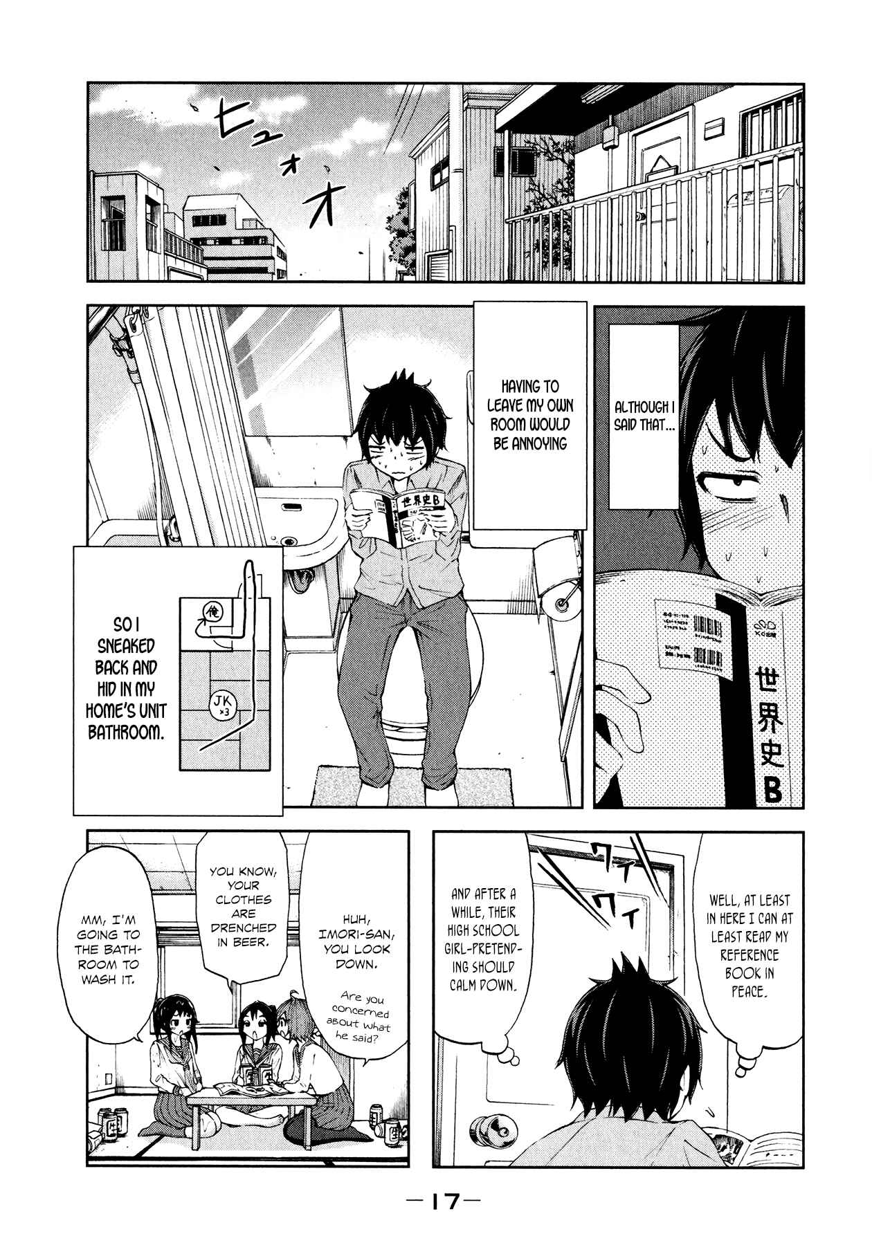 Page 18 Chapter 23.5 Imori 201