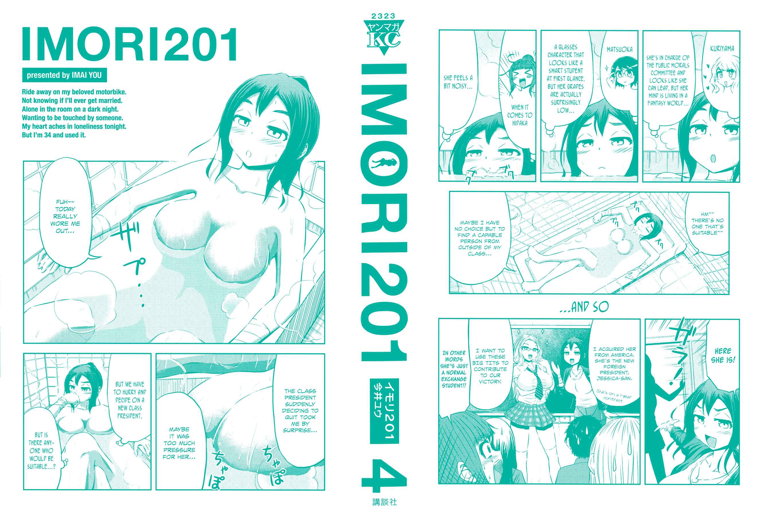 Page 2 Chapter 23.5 Imori 201
