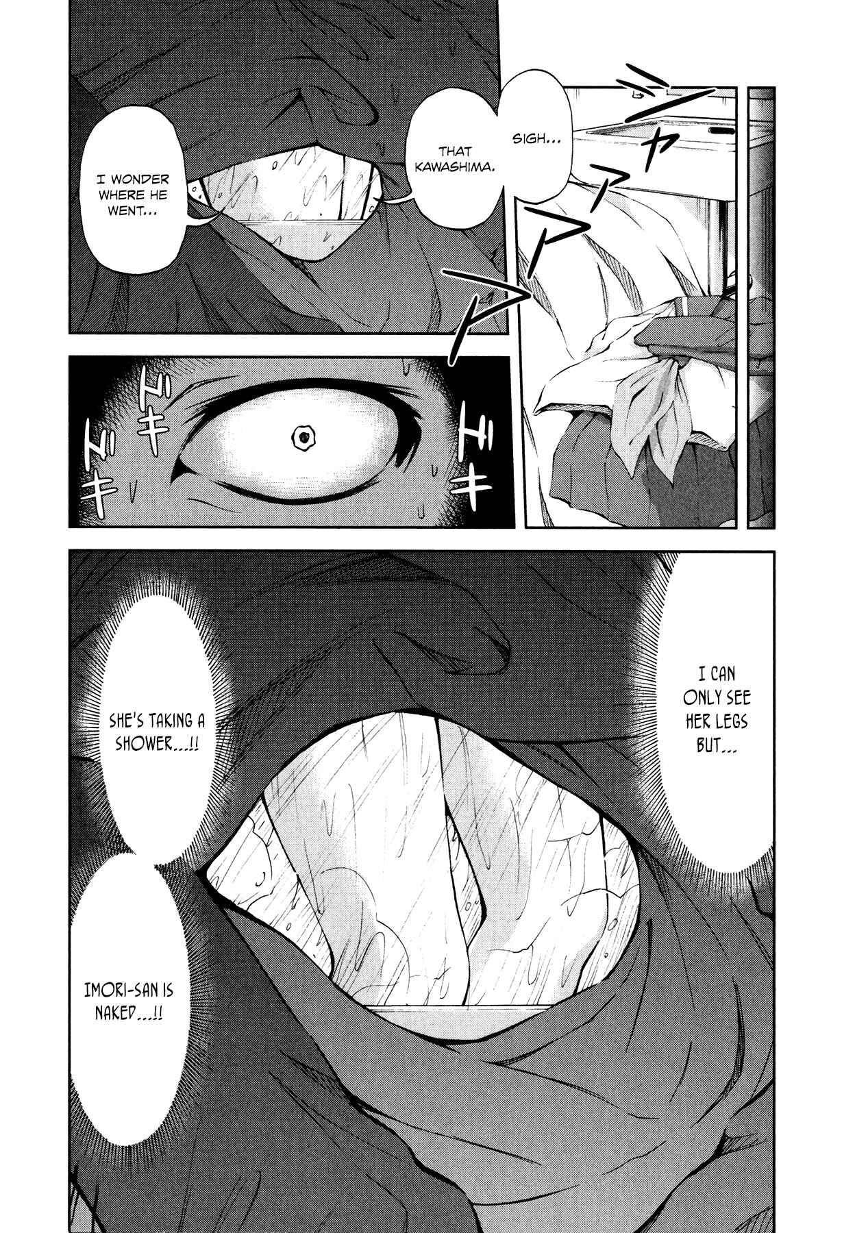 Page 21 Chapter 23.5 Imori 201