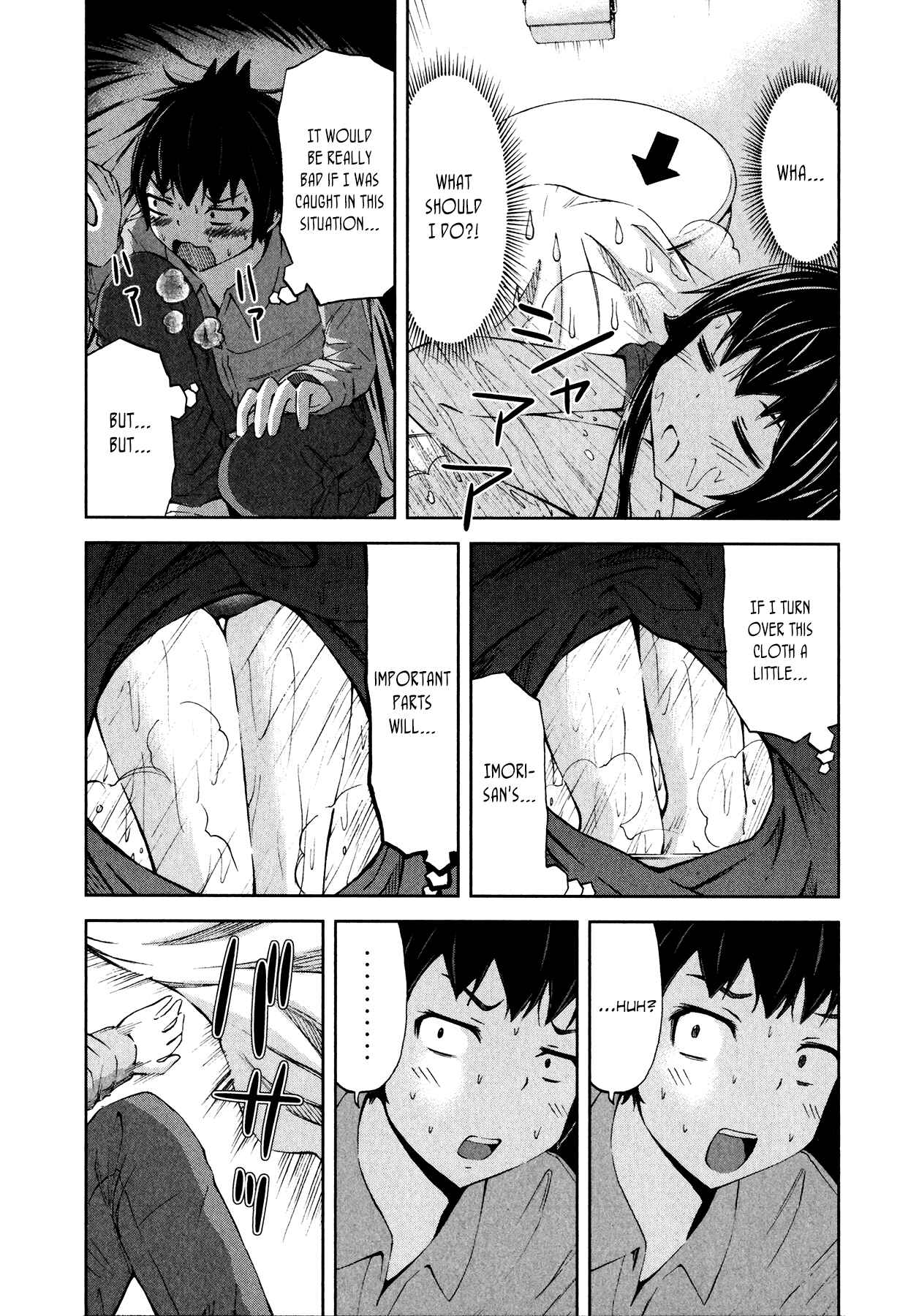 Page 22 Chapter 23.5 Imori 201