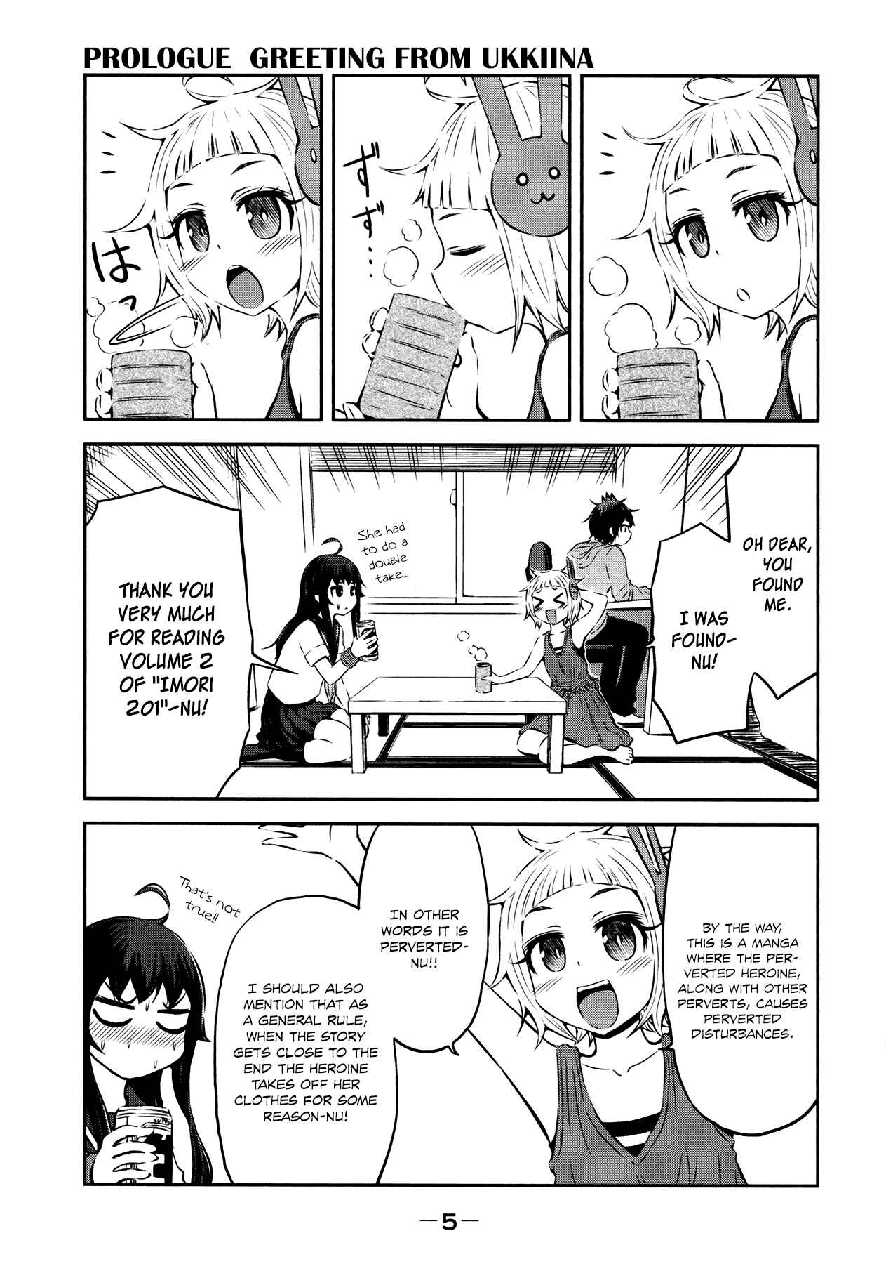 Page 6 Chapter 23.5 Imori 201