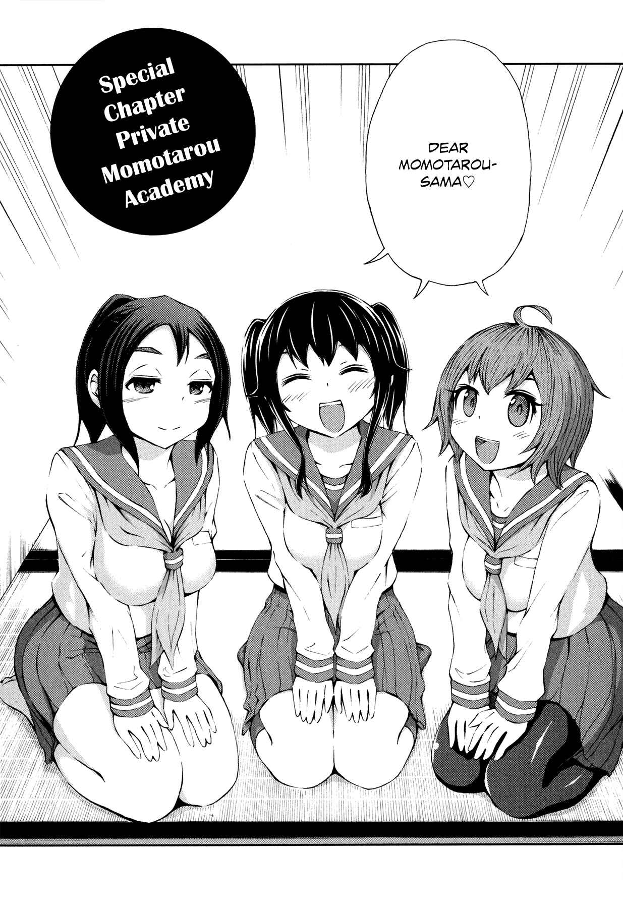 Page 9 Chapter 23.5 Imori 201