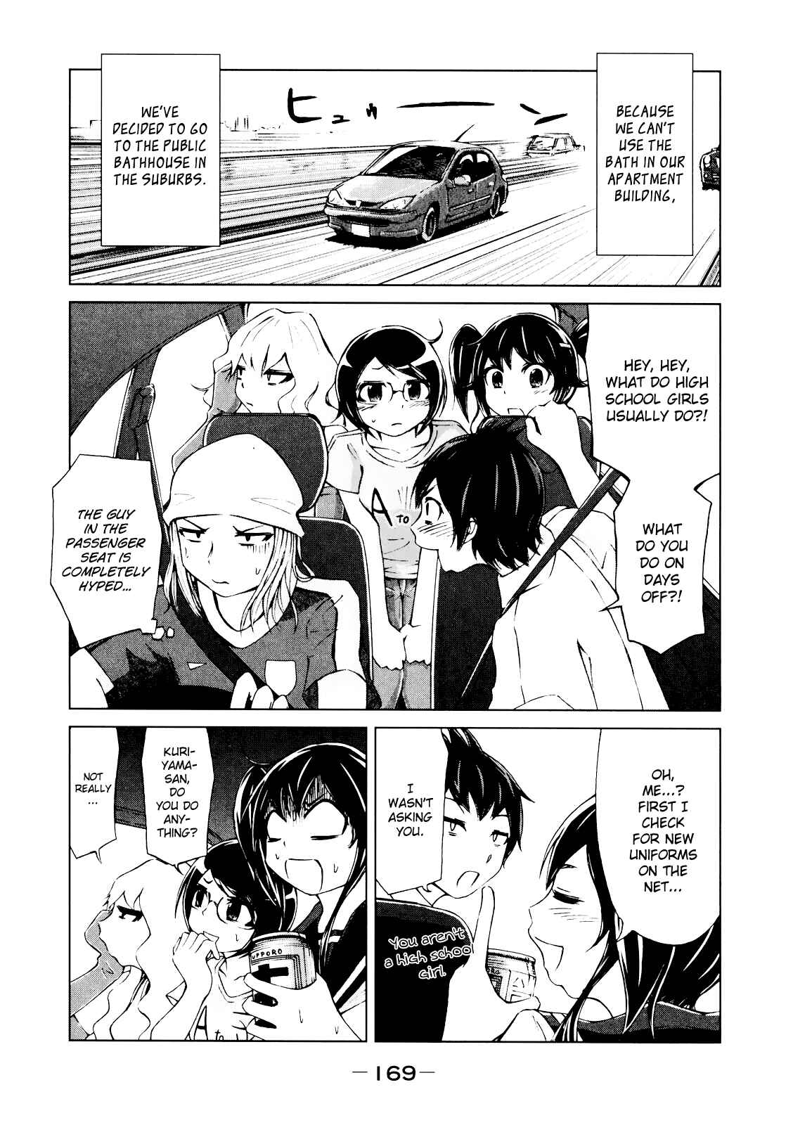 Page 1 Chapter 7 Imori 201