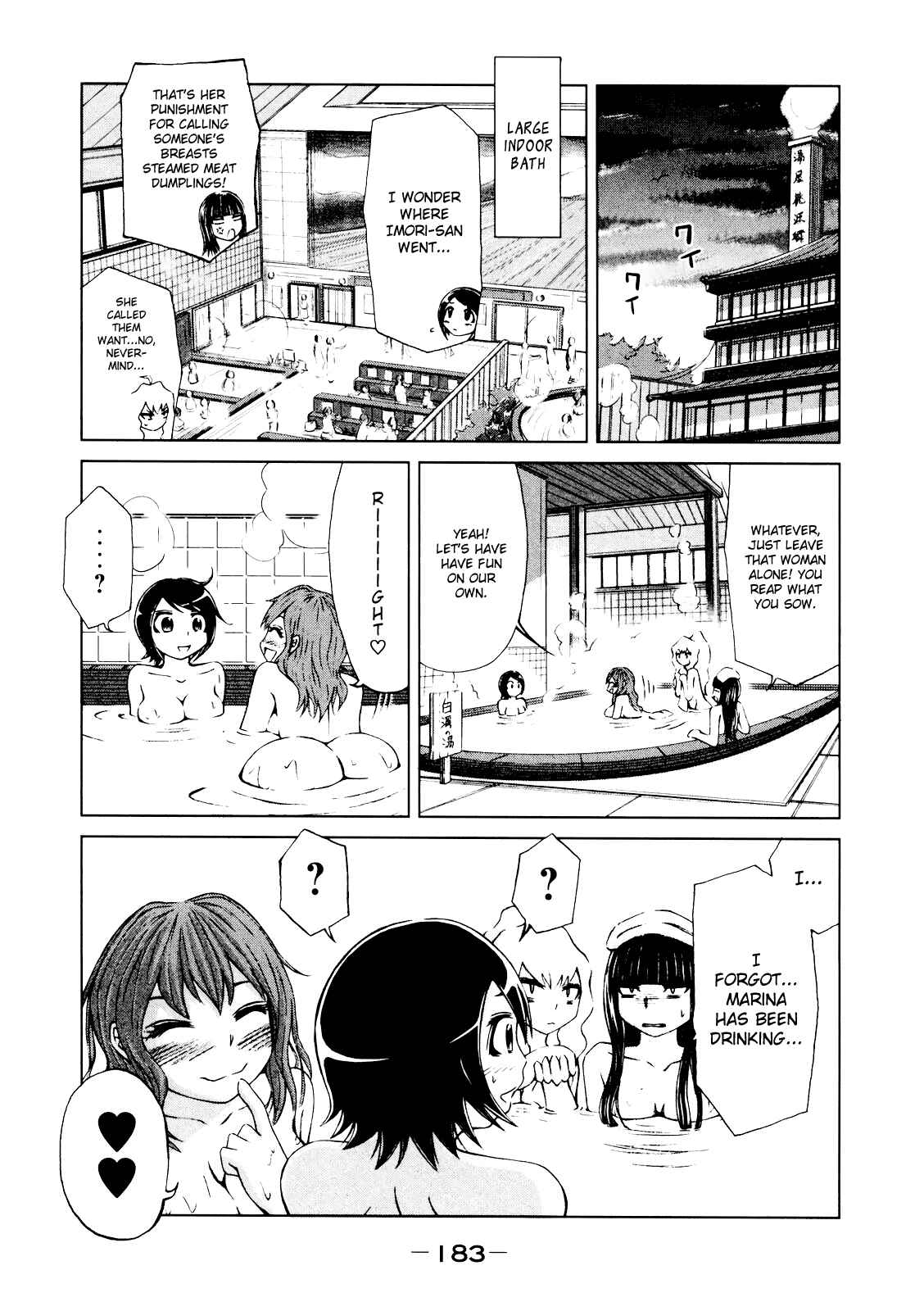 Page 15 Chapter 7 Imori 201