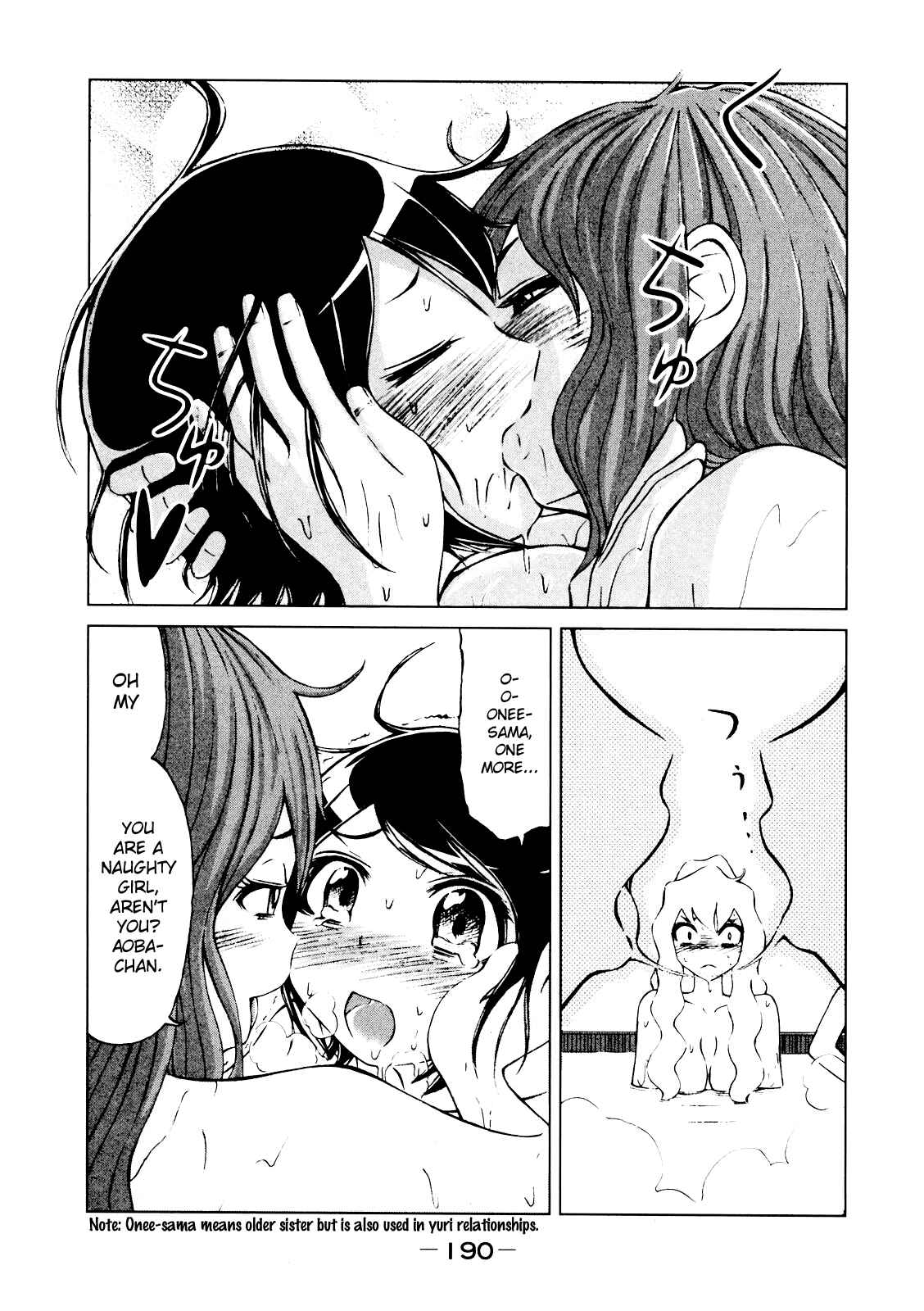 Page 22 Chapter 7 Imori 201