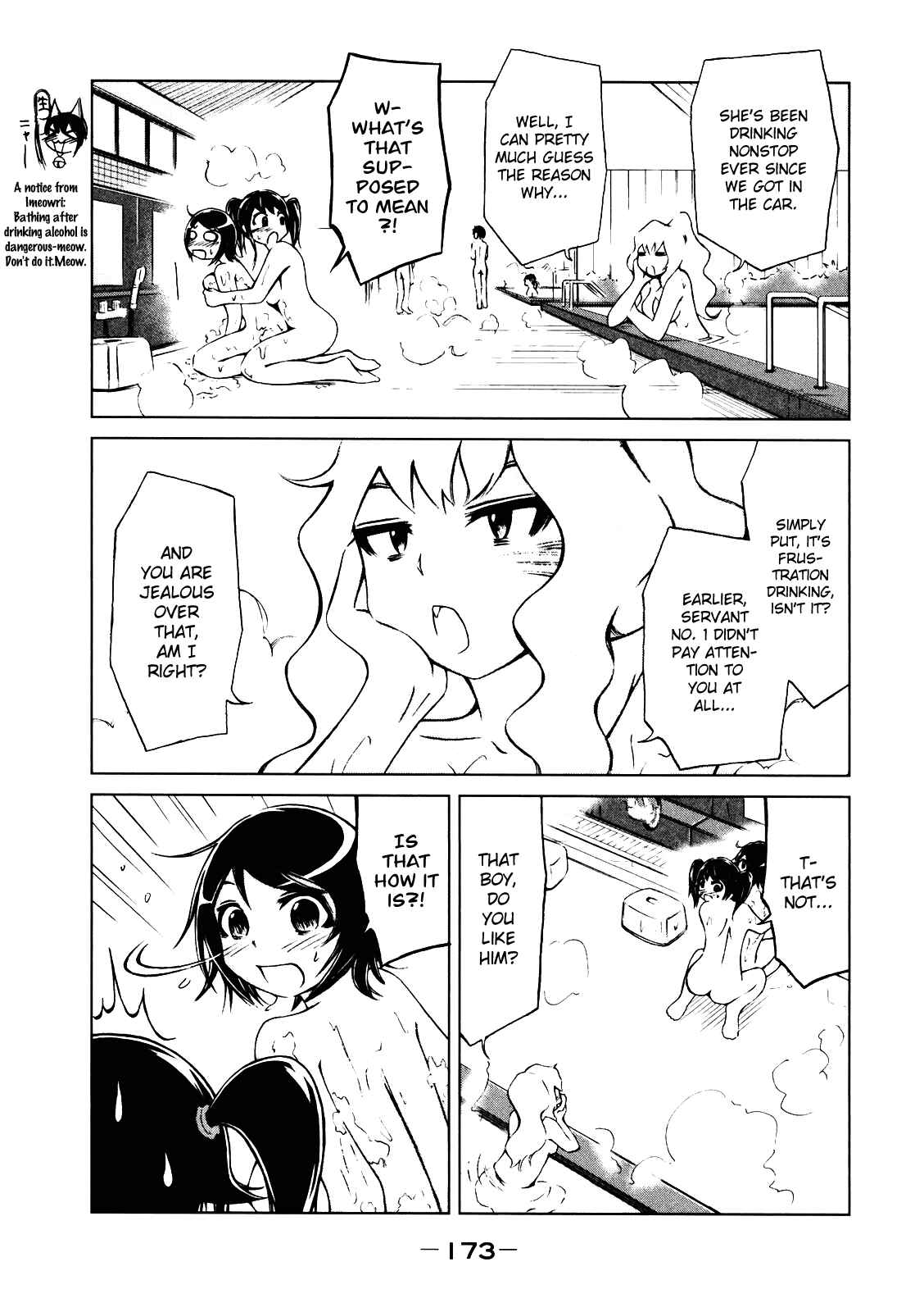 Page 5 Chapter 7 Imori 201